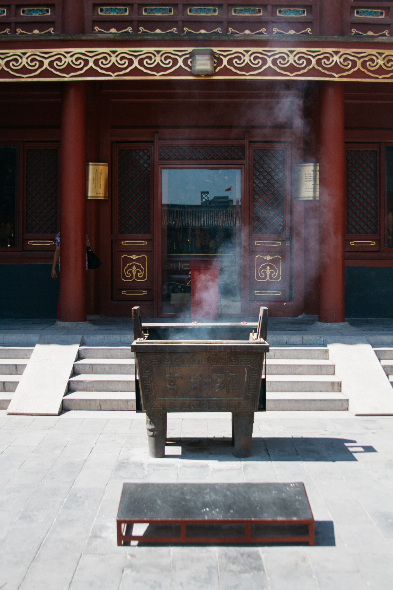 Lama Temple 雍和宫