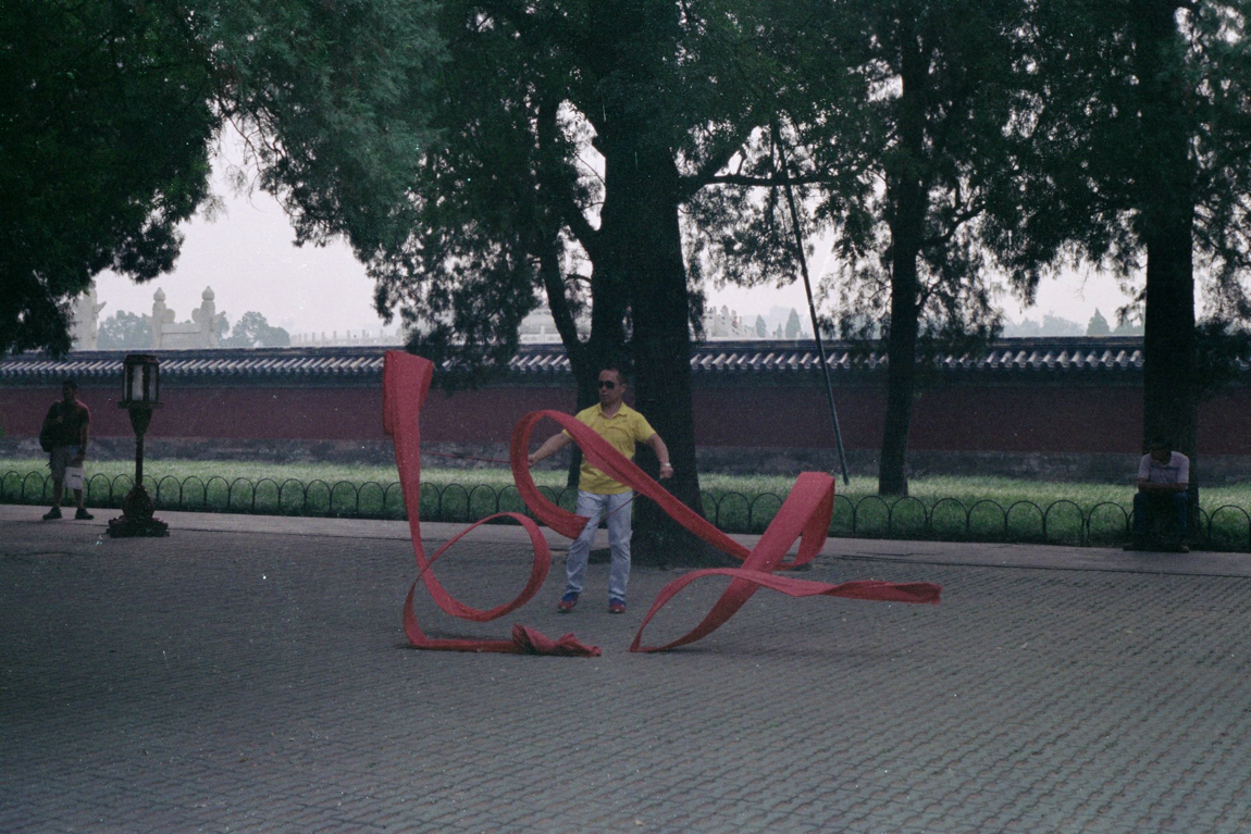 Temple of Heaven on Film