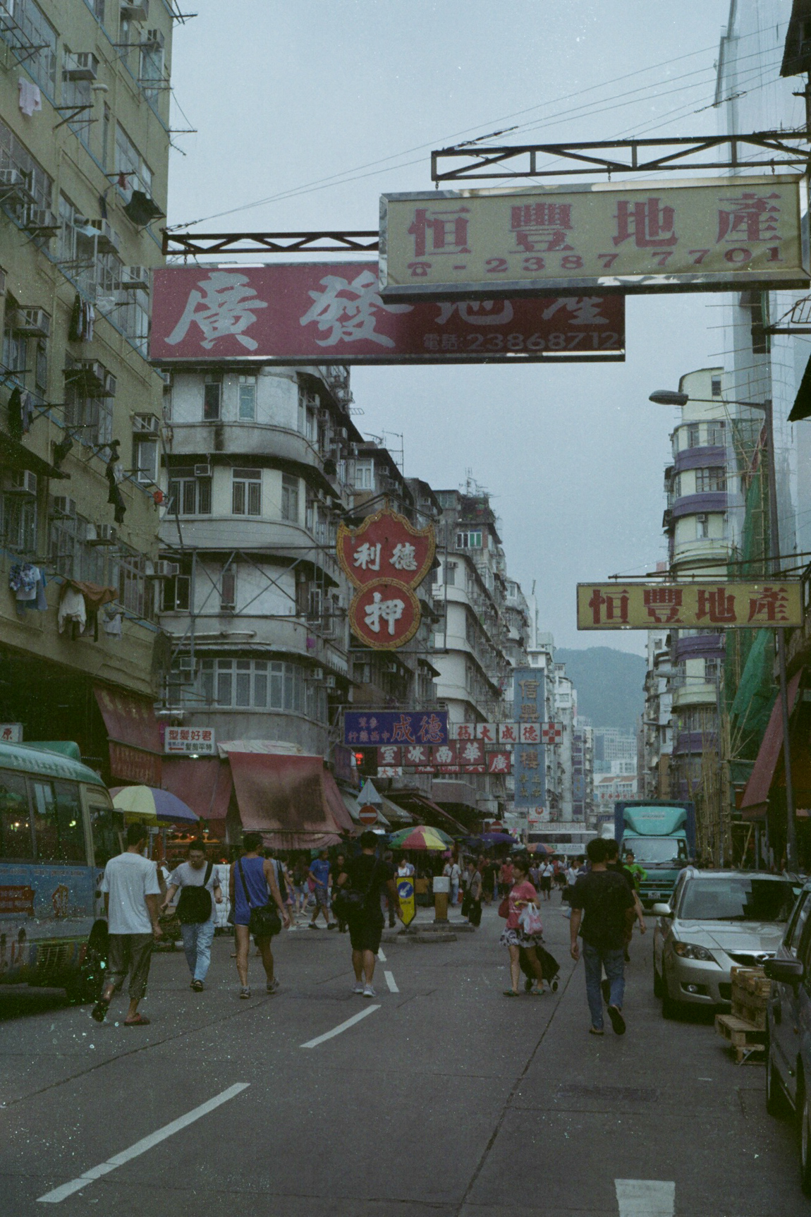 Hong Kong 香港 on Film