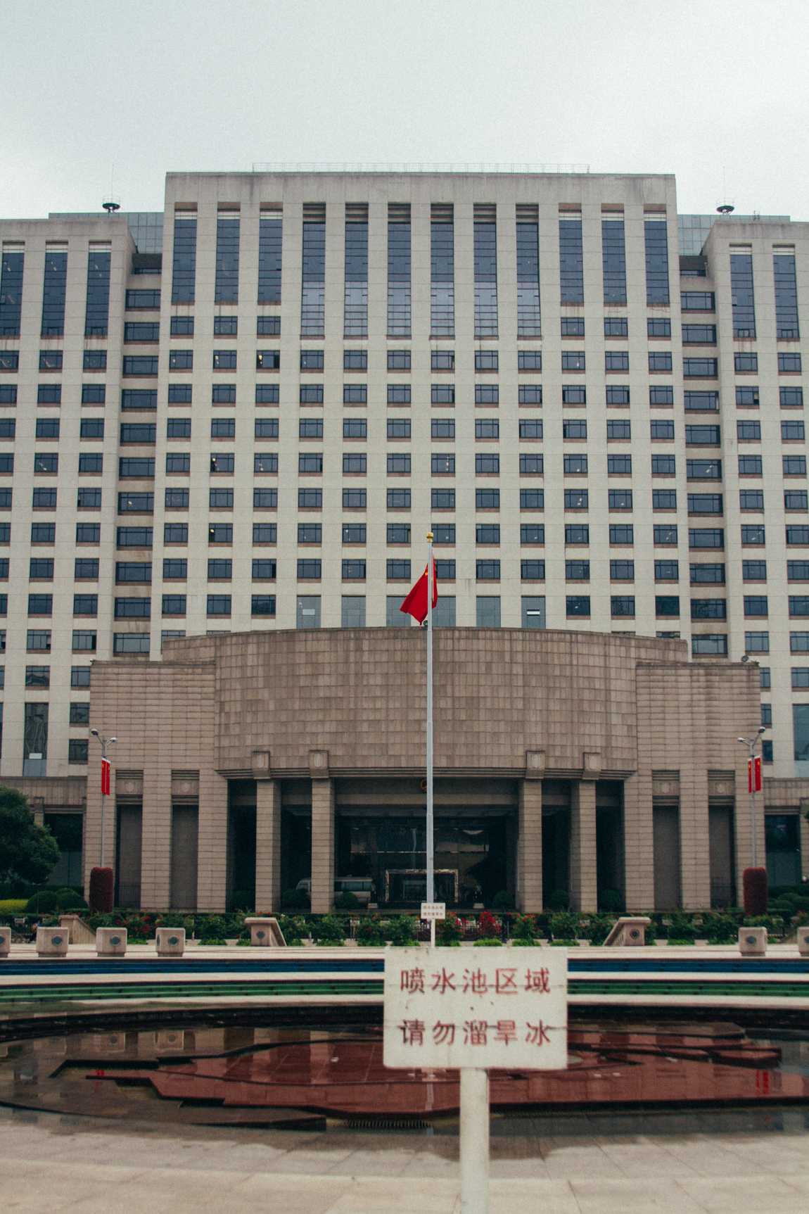 People’s Square 人民广场