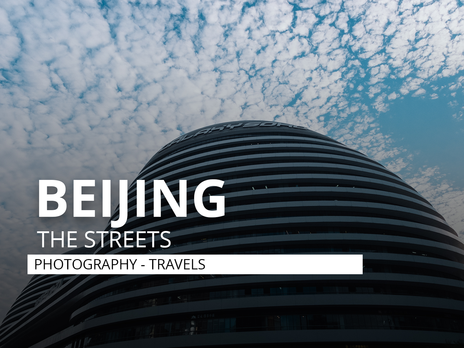 Streets of Beijing 2018